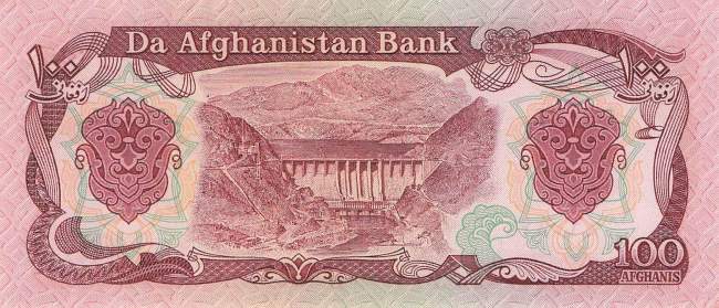 Afghanistan p.58a-2 100 Afghanis 1979
